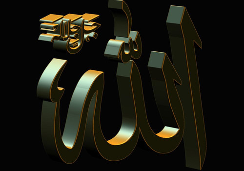 Calligraphy 3D Allah Yazisi
