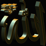 Calligraphy 3D Allah Yazisi