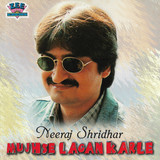 Mujhse Lagan Karle Inlay