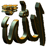 3D Allah Yazisi V180320201829 A1