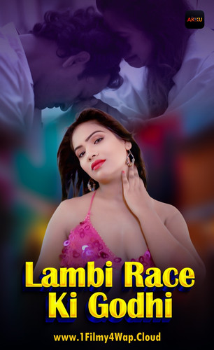 LAMBI RACE KI GODHI BIG 69431750a3767.jpg
