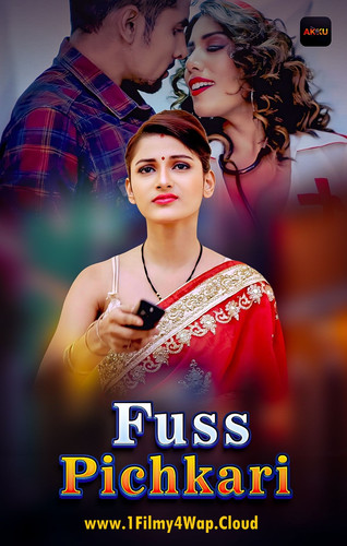 Fuss pichkari big 6947bcfbe3c98.jpg