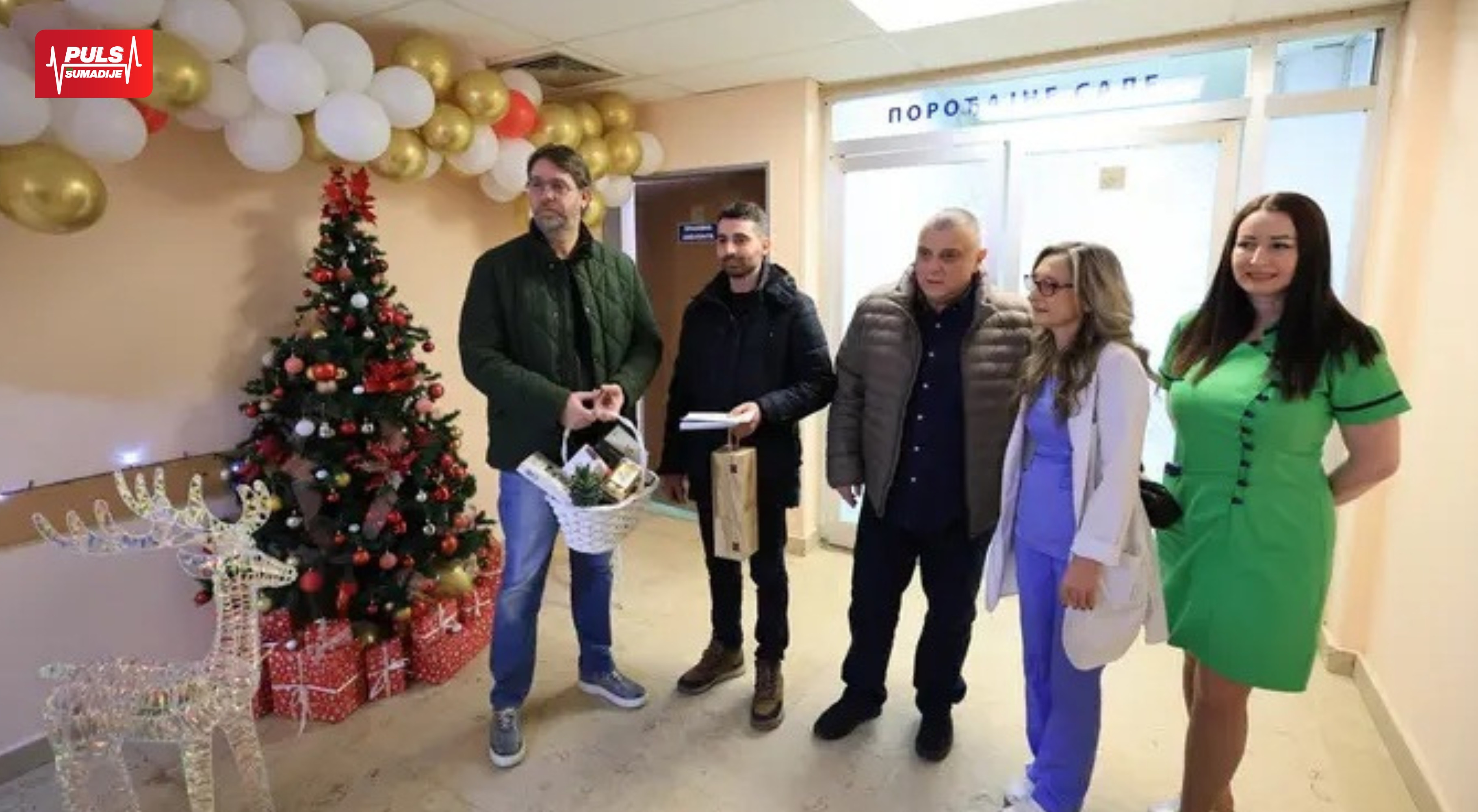 Aleksej, prva beba rođena u 2026. godini, dobio poklon od Grada Kragujevca