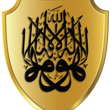 Dini Gold Ribbon Tasarim V211220171736 Tevhid Yazili N1