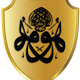 Dini Gold Ribbon Tasarim V211220171736 Huvel Hayyul Kayyum Yazili N1