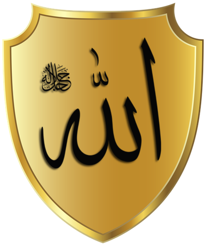 Dini Gold Ribbon Tasarim V211220171736 Allah Yazili02N1.png