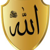 Dini Gold Ribbon Tasarim V211220171736 Allah Yazili02N1