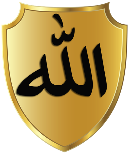 Dini Gold Ribbon Tasarim V211220171736 Allah Yazili01N1.png