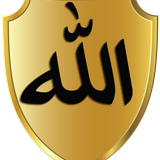 Dini Gold Ribbon Tasarim V211220171736 Allah Yazili01N1