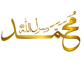 PNG Süslemeler V081120252344 N 28.png