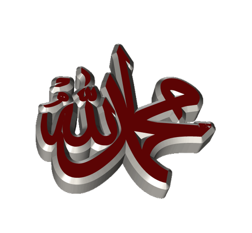 Muhammed 4.png