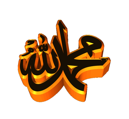 Muhammed 17.png