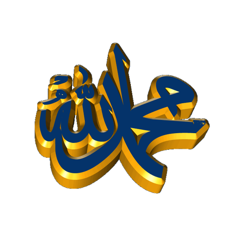 Muhammed 13.png