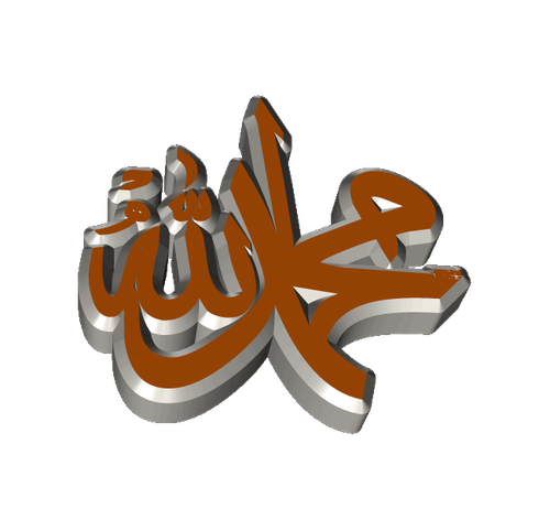 Muhammed 5.png