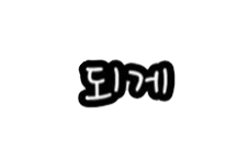 IMG 20260128 040719 removebg preview.png