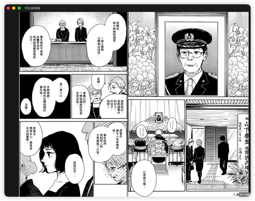 iShot 2026 01 28 09.02.50.png