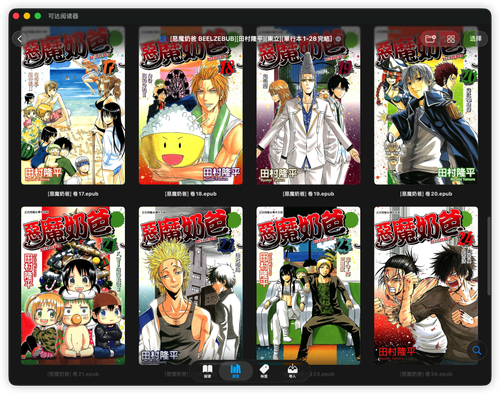 iShot 2026 01 28 09.21.32.png