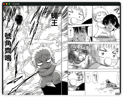 iShot 2026 01 28 09.23.44.png