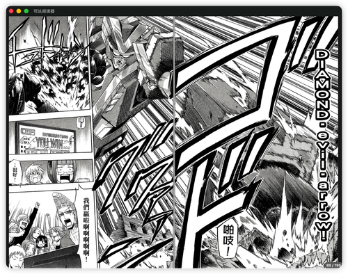 iShot 2026 01 28 09.23.06.png