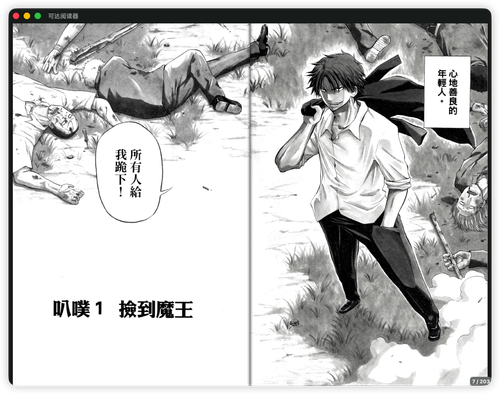 iShot 2026 01 28 09.21.58.png