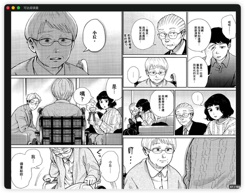 iShot 2026 01 28 09.03.25.png