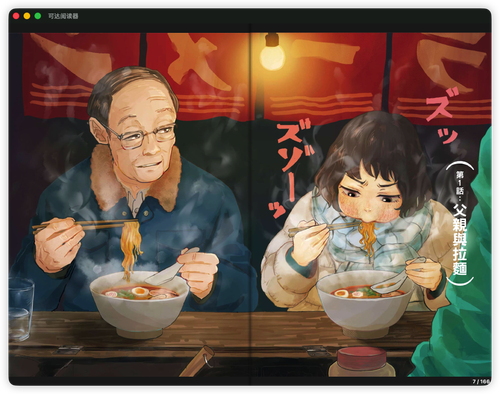 iShot 2026 01 28 09.02.38.png