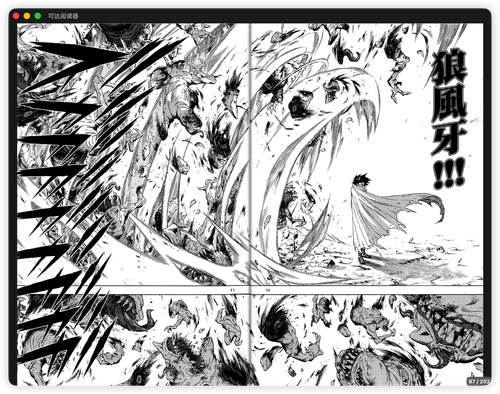 iShot 2026 01 26 23.56.32.png