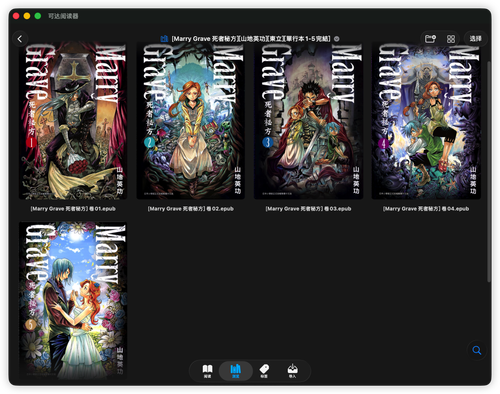 iShot 2026 01 26 23.54.58.png