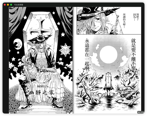 iShot 2026 01 26 23.55.45.png