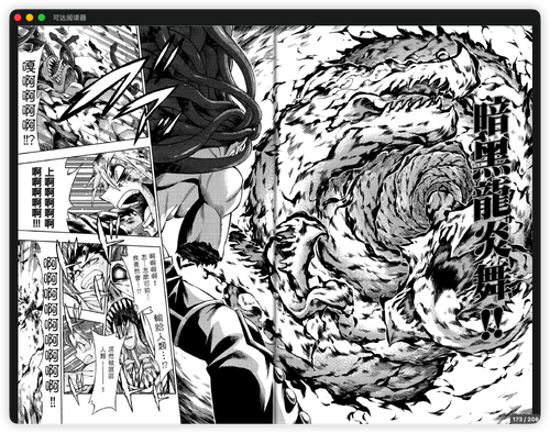 iShot 2026 01 26 23.57.46.png