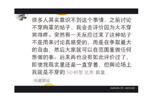 Screenshot 2026 01 27 20 08 51 909 com.xingin.xhs.png