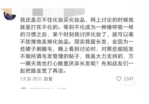 Screenshot 2026 01 27 19 58 54 552 com.xingin.xhs edit.jpg