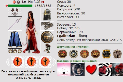 Лена 3 дня.jpg