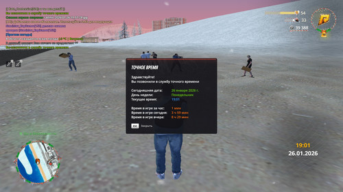 radmir 2026 01 26 19 01 49.jpg