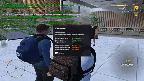 radmir 2026 01 26 18 50 42.jpg