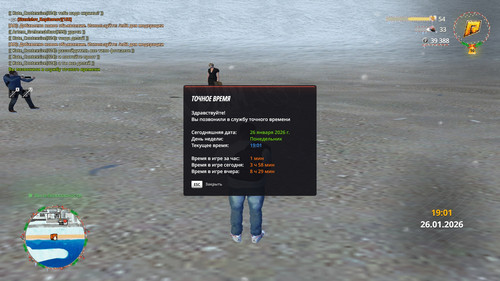 radmir 2026 01 26 19 01 28.jpg