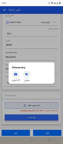 file upload.jpg