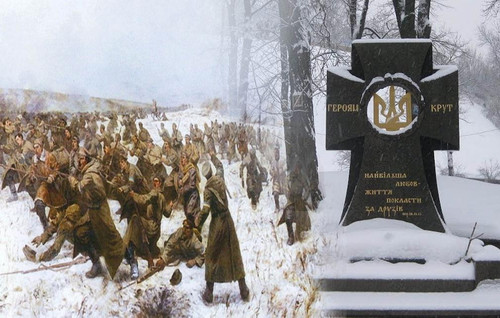 КРУТИ (29.01).jpg