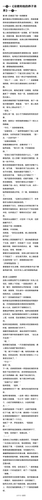 NOTE20260128215936.png