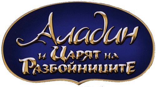 Нов проект 2026 01 27T223638.374.png