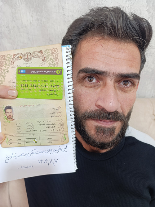 IMG 20260127 123839.jpg