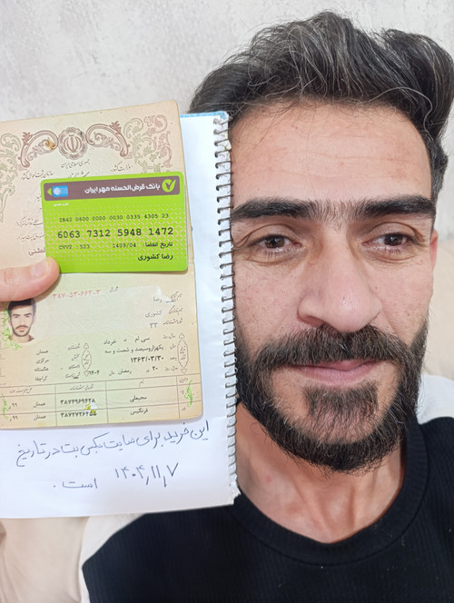 IMG 20260127 123933.jpg