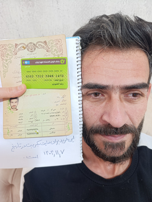 IMG 20260127 123939.jpg