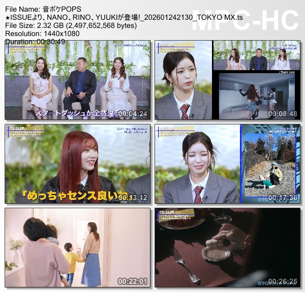[TV-Variety] 音ボケPOPS – 2026.01.24
