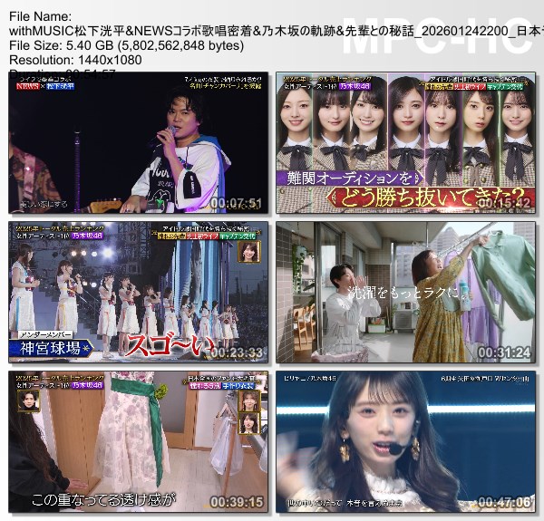 [TV-Variety] with MUSIC – 2026.01.24