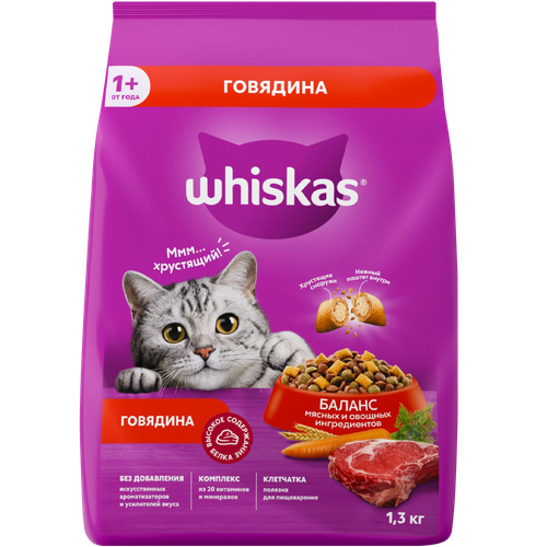 4670082504459 389454 КОРМ WHISKAS СУХОЙ Д КОШЕК ПОДУШЕЧКИ ГОВЯДИНА 1,3КГ ПАК.png