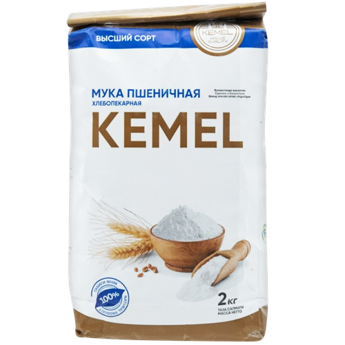 4870243680019 351255 МУКА KEMEL ПШЕНИЧНАЯ В С 2КГ СТАБ Б.png
