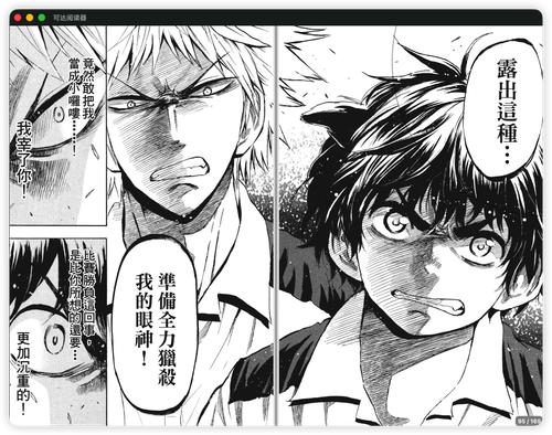 iShot 2026 01 28 10.28.42.png