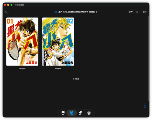 iShot 2026 01 28 10.27.28.png