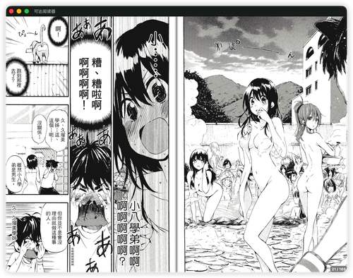 iShot 2026 01 28 10.28.19.png